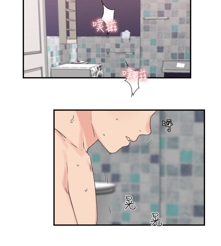 [Manhwa] Two-faced Saint Fantasy, big breasts#[26P]-16