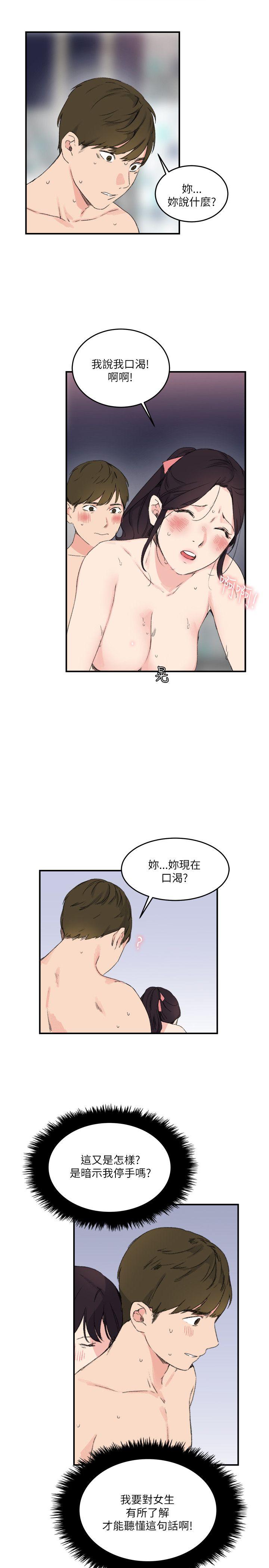 [Manhwa] Two-faced Saint Fantasy, big breasts#[26P]-19
