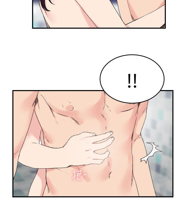 [Manhwa] Two-faced Saint Fantasy, big breasts#[26P]-2