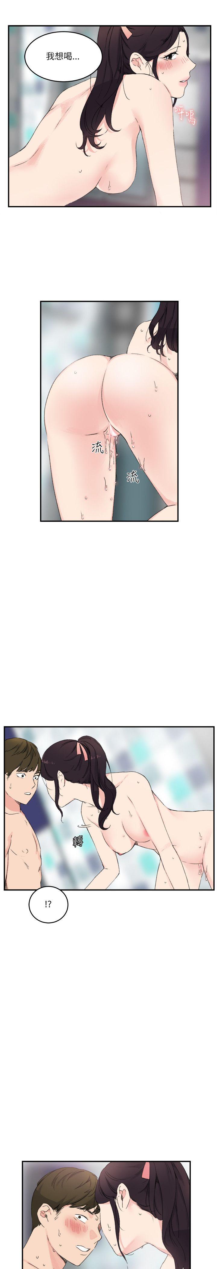 [Manhwa] Two-faced Saint Fantasy, big breasts#[26P]-21