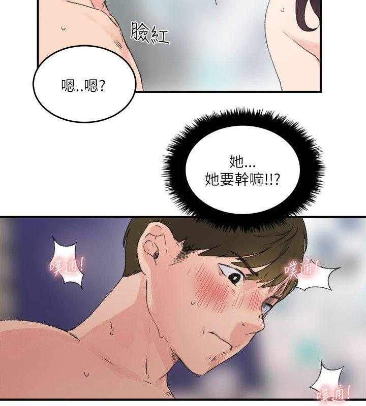 [Manhwa] Two-faced Saint Fantasy, big breasts#[26P]-22