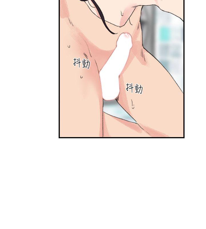 [Manhwa] Two-faced Saint Fantasy, big breasts#[26P]-24