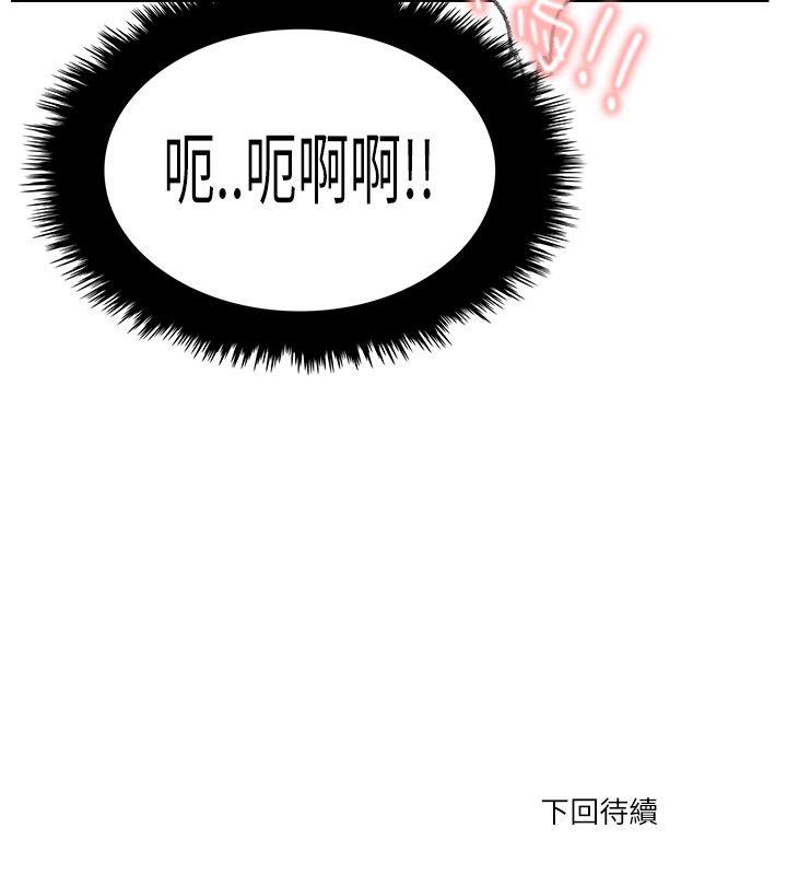 [Manhwa] Two-faced Saint Fantasy, big breasts#[26P]-26