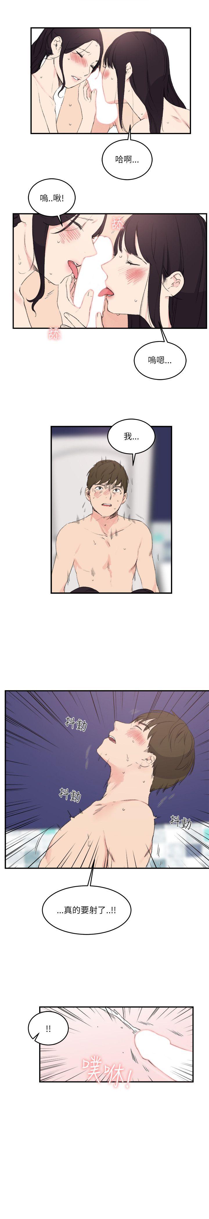 [Manhwa] Two-faced Saint Fantasy, big breasts#[25P]-1
