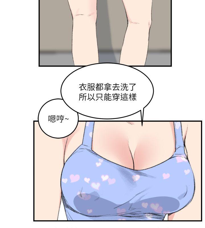 [Manhwa] Two-faced Saint Fantasy, big breasts#[25P]-12