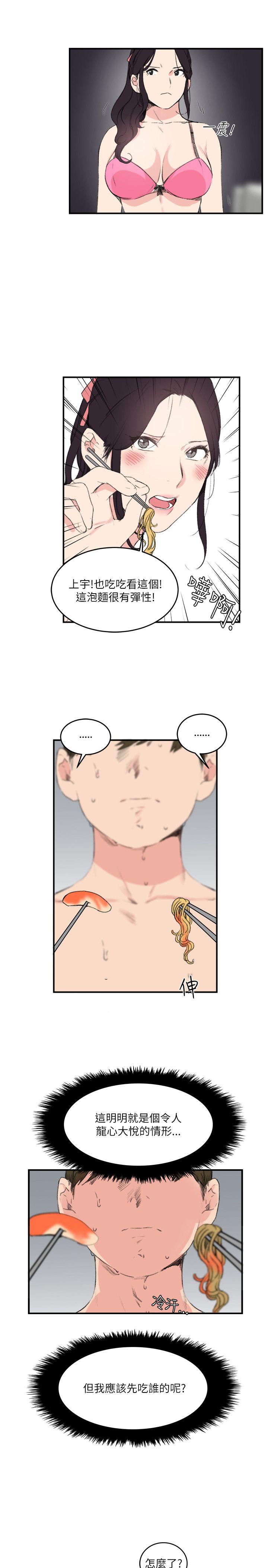 [Manhwa] Two-faced Saint Fantasy, big breasts#[25P]-19