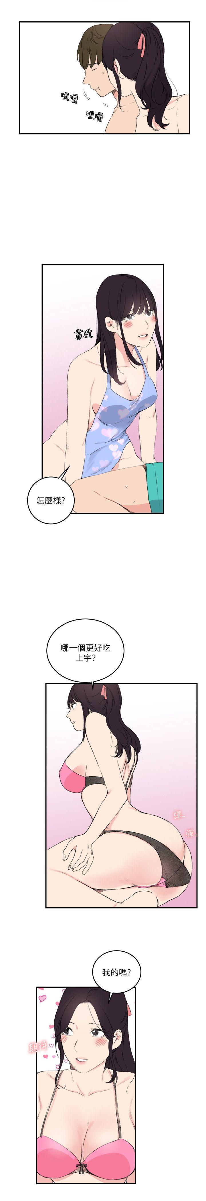 [Manhwa] Two-faced Saint Fantasy, big breasts#[25P]-23