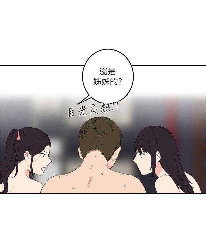 [Manhwa] Two-faced Saint Fantasy, big breasts#[25P]-24