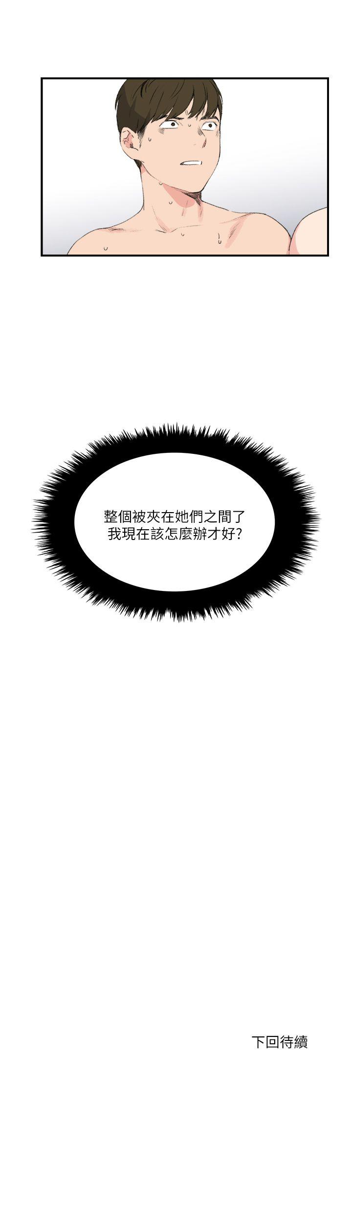 [Manhwa] Two-faced Saint Fantasy, big breasts#[25P]-25