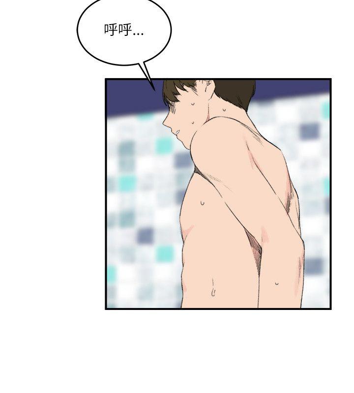 [Manhwa] Two-faced Saint Fantasy, big breasts#[25P]-4