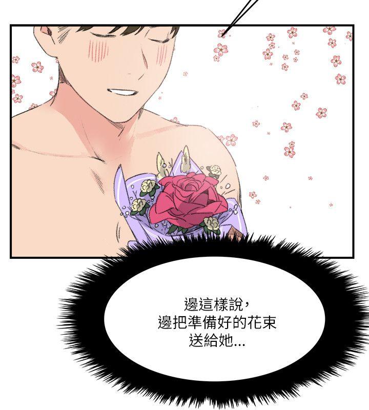 [Manhwa] Two-faced Saint Fantasy, big breasts#[25P]-6