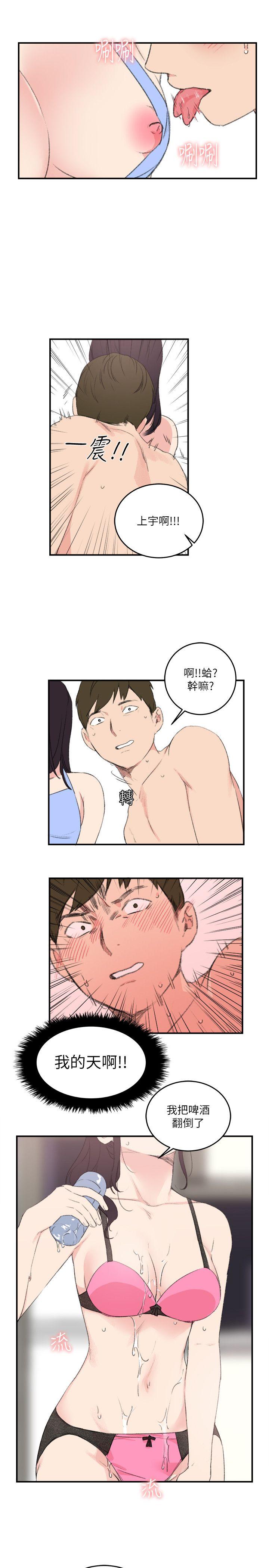 [Manhwa] Two-faced Saint Fantasy, big breasts#[24P]-15