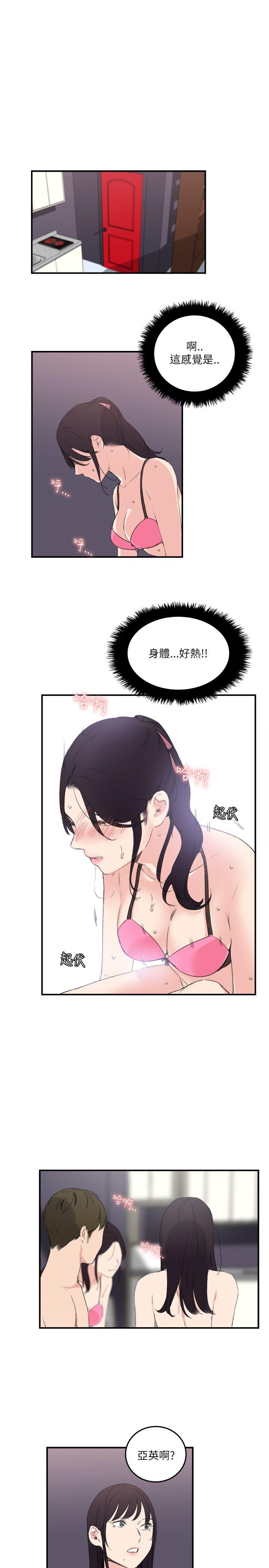 [Manhwa] Two-faced Saint Fantasy, big breasts#[24P]-19