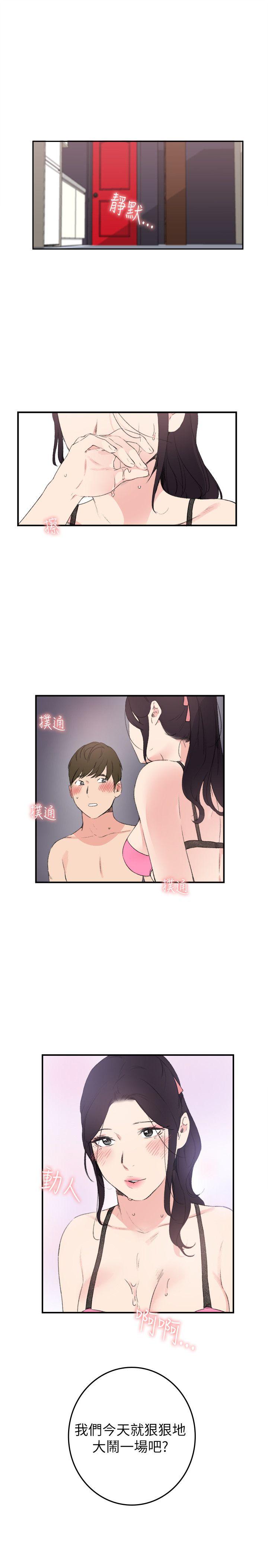 [Manhwa] Two-faced Saint Fantasy, big breasts#[24P]-23
