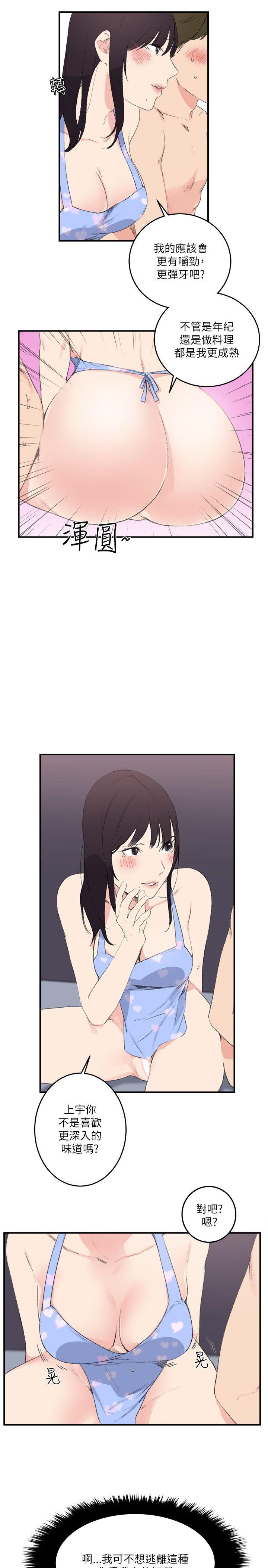 [Manhwa] Two-faced Saint Fantasy, big breasts#[24P]-3