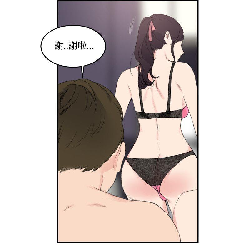 [Manhwa] Two-faced Saint Fantasy, big breasts#[24P]-6