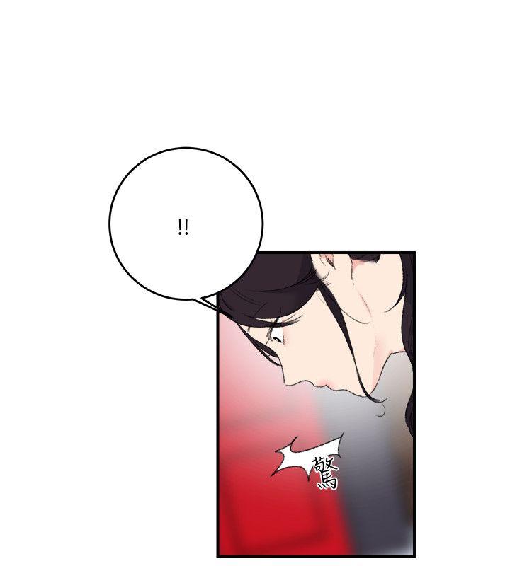 [Manhwa] Two-faced Saint Fantasy, big breasts#[24P]-8