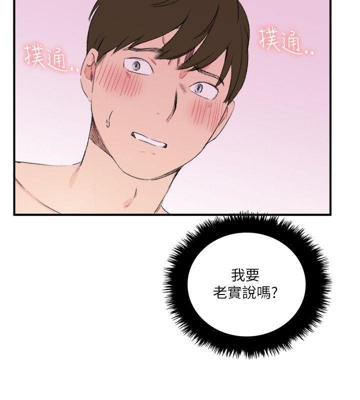 [Manhwa] Two-faced Saint Fantasy, big breasts#[24P]-10