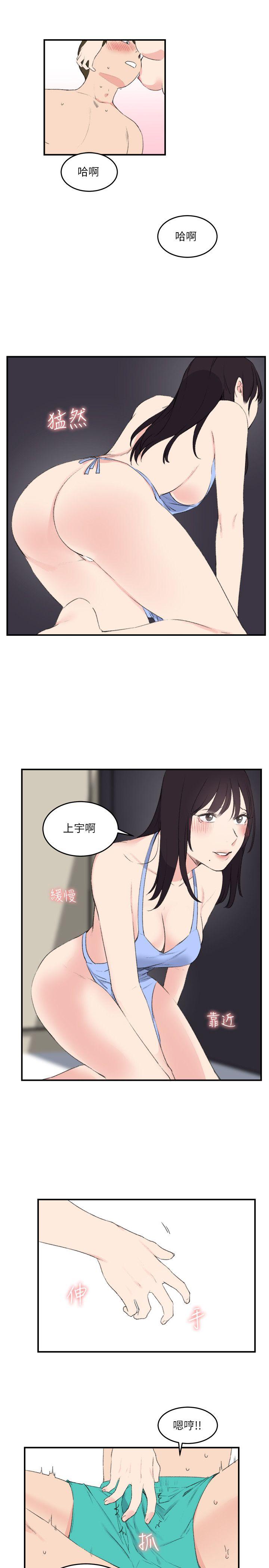 [Manhwa] Two-faced Saint Fantasy, big breasts#[24P]-17