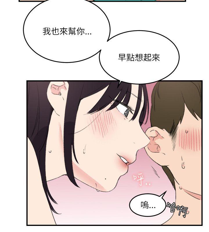 [Manhwa] Two-faced Saint Fantasy, big breasts#[24P]-18