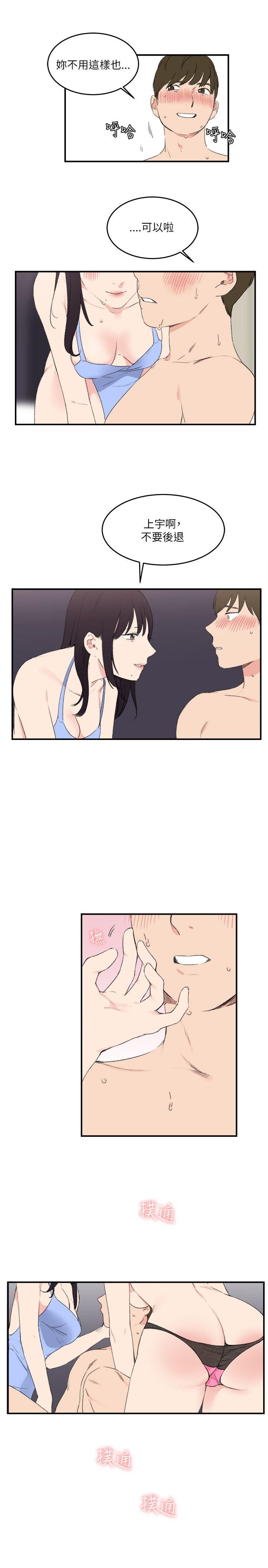 [Manhwa] Two-faced Saint Fantasy, big breasts#[24P]-19