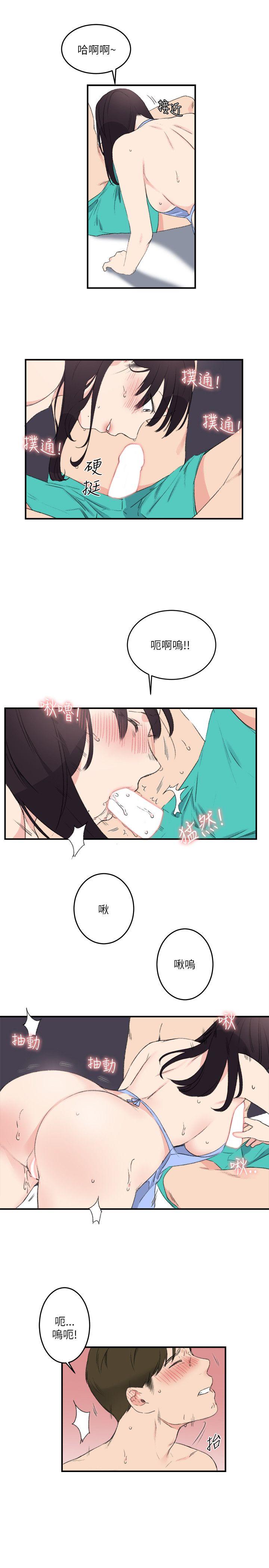 [Manhwa] Two-faced Saint Fantasy, big breasts#[24P]-23