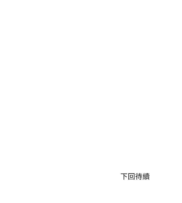 [Manhwa] Two-faced Saint Fantasy, big breasts#[24P]-24