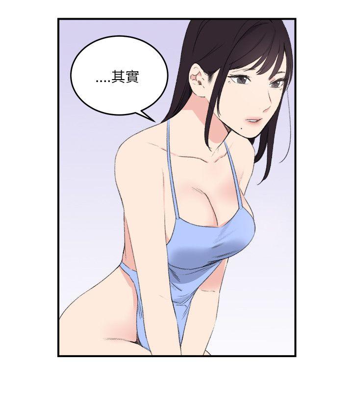 [Manhwa] Two-faced Saint Fantasy, big breasts#[24P]-8