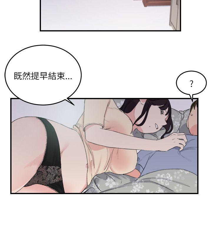 [Manhwa] Two-faced Saint Fantasy, big breasts#[24P]-12