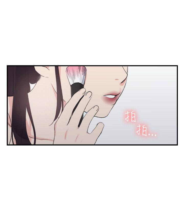 [Manhwa] Two-faced Saint Fantasy, big breasts#[24P]-16