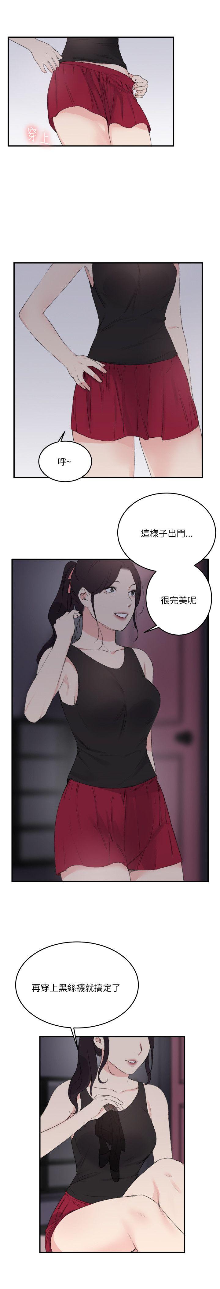 [Manhwa] Two-faced Saint Fantasy, big breasts#[24P]-19