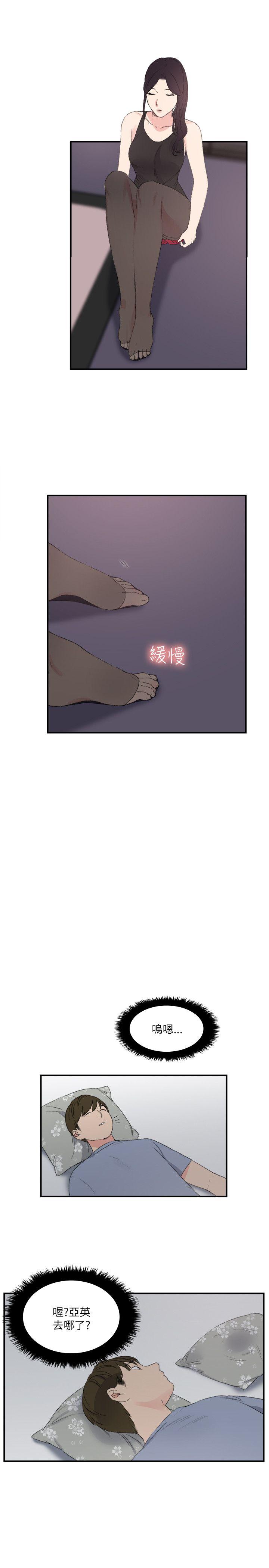 [Manhwa] Two-faced Saint Fantasy, big breasts#[24P]-21