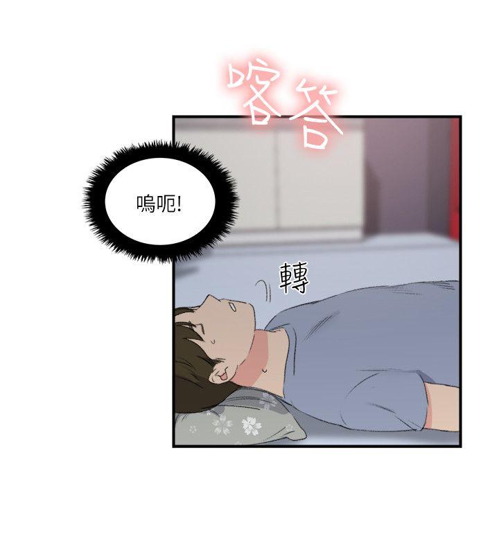 [Manhwa] Two-faced Saint Fantasy, big breasts#[24P]-22