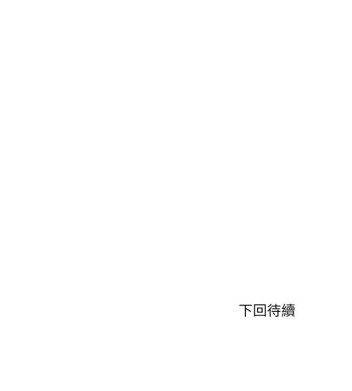 [Manhwa] Two-faced Saint Fantasy, big breasts#[24P]-24