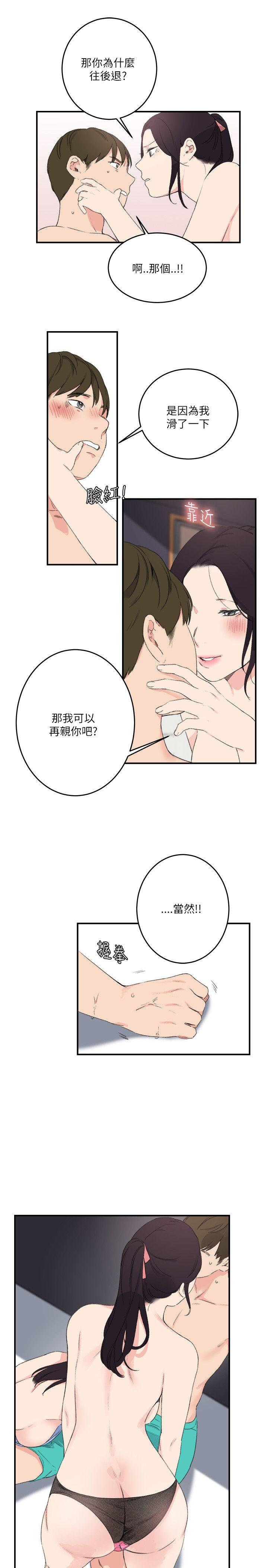 [Manhwa] Two-faced Saint Fantasy, big breasts#[24P]-5