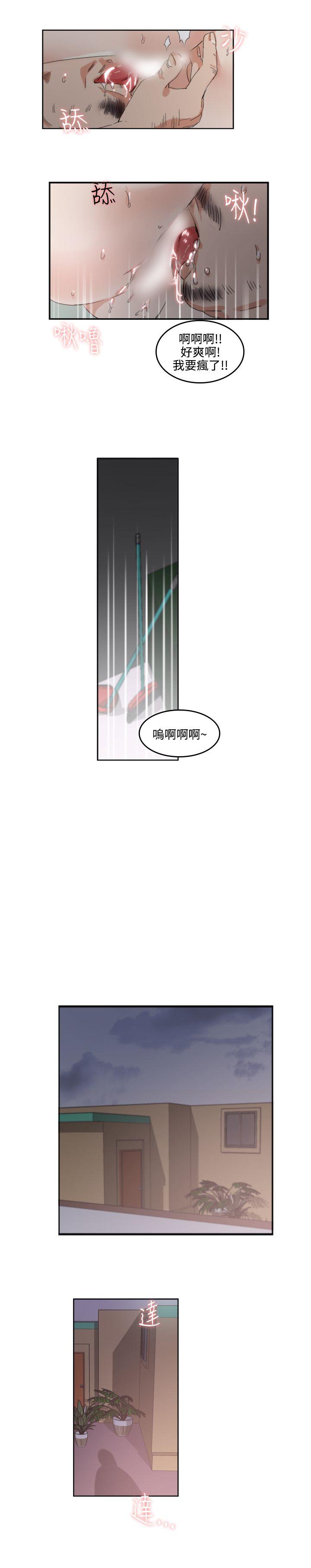 [Manhwa] Two-faced Saint Fantasy, big breasts#[19P]-11