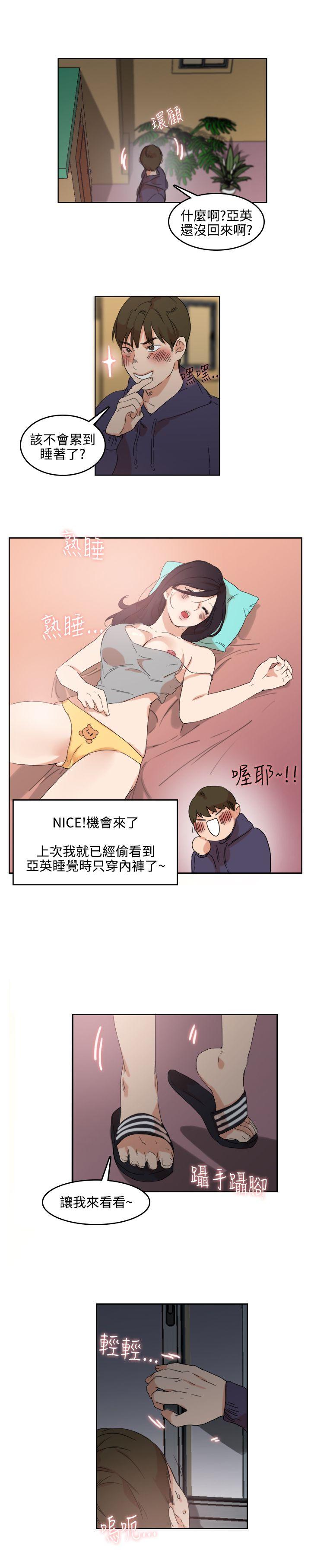 [Manhwa] Two-faced Saint Fantasy, big breasts#[19P]-12