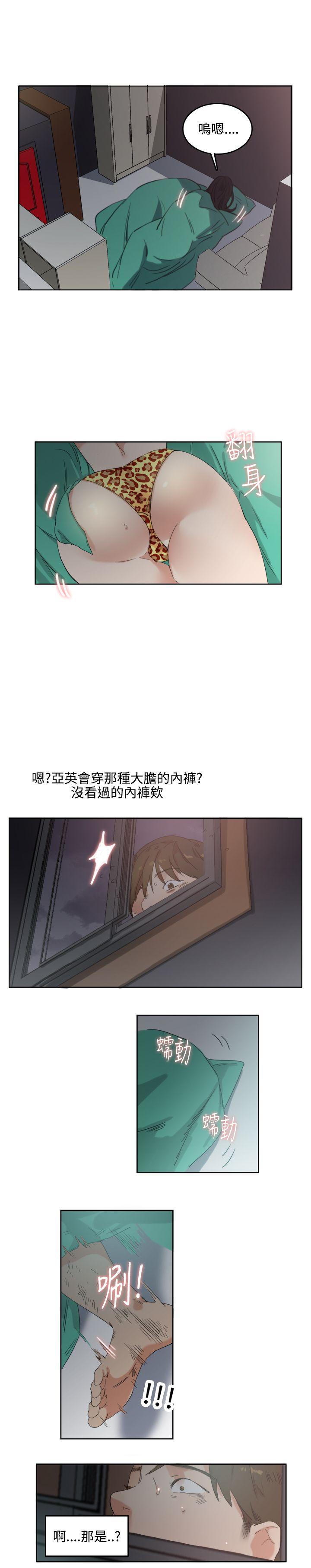 [Manhwa] Two-faced Saint Fantasy, big breasts#[19P]-13