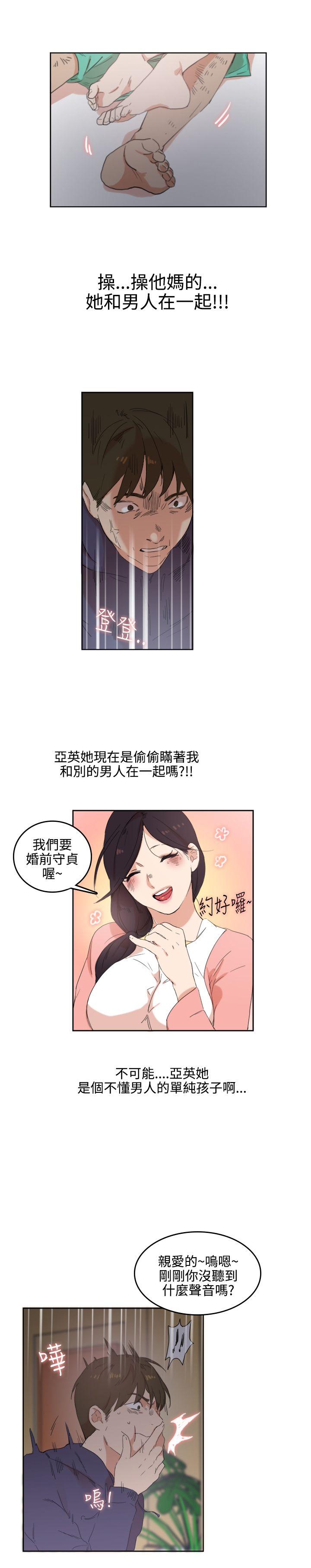 [Manhwa] Two-faced Saint Fantasy, big breasts#[19P]-14