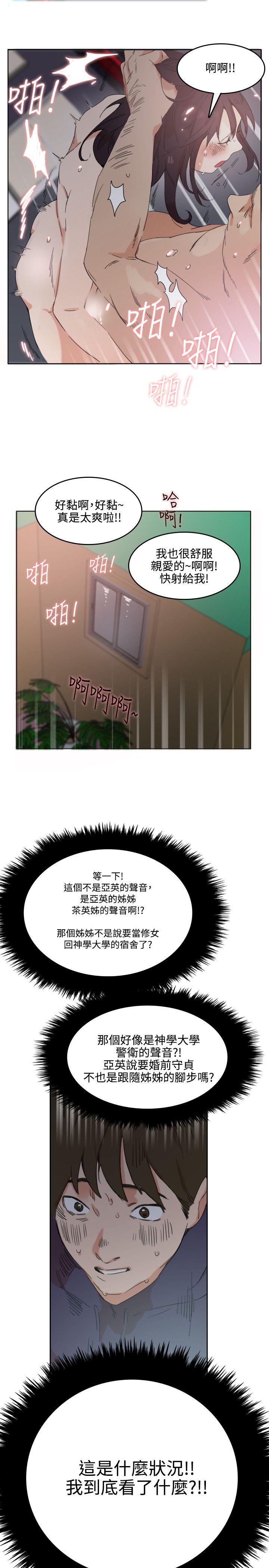 [Manhwa] Two-faced Saint Fantasy, big breasts#[19P]-18