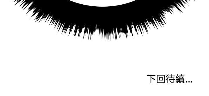 [Manhwa] Two-faced Saint Fantasy, big breasts#[19P]-19