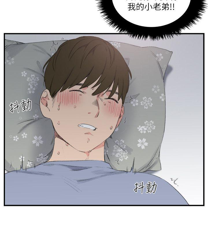 [Manhwa] Two-faced Saint Fantasy, big breasts#[24P]-10