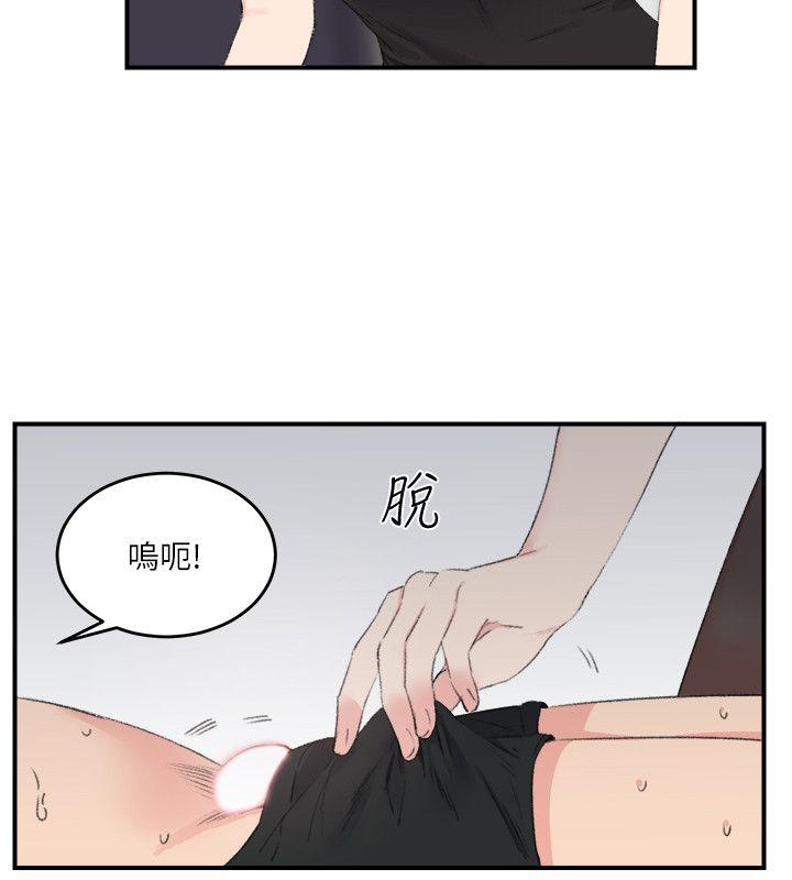 [Manhwa] Two-faced Saint Fantasy, big breasts#[24P]-12
