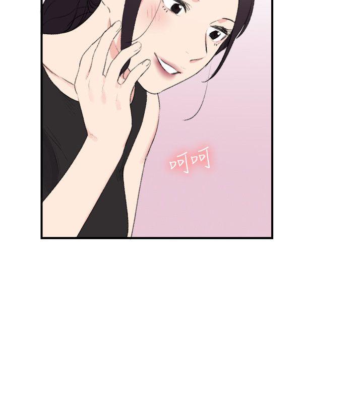 [Manhwa] Two-faced Saint Fantasy, big breasts#[24P]-16