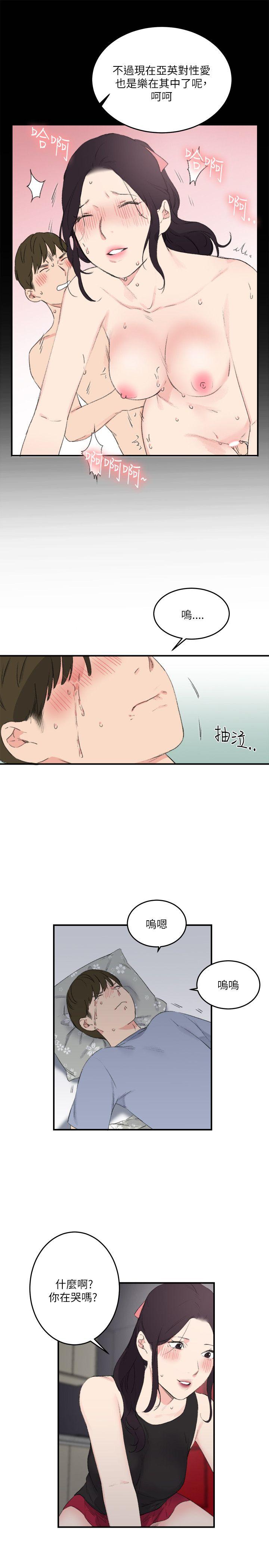 [Manhwa] Two-faced Saint Fantasy, big breasts#[24P]-19