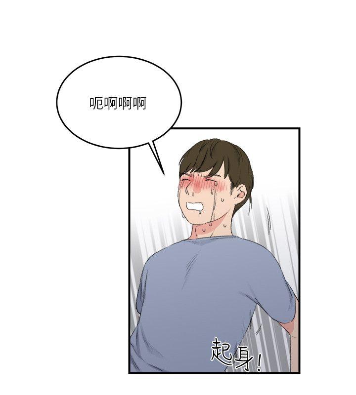 [Manhwa] Two-faced Saint Fantasy, big breasts#[24P]-20