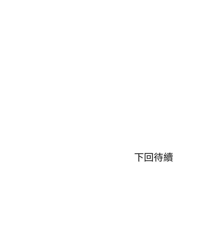 [Manhwa] Two-faced Saint Fantasy, big breasts#[24P]-24