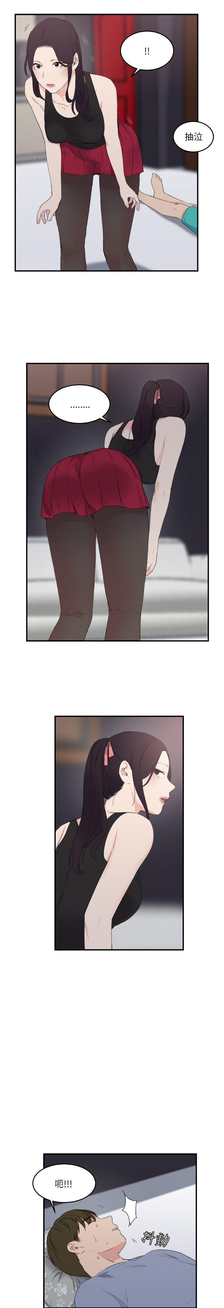 [Manhwa] Two-faced Saint Fantasy, big breasts#[24P]-3