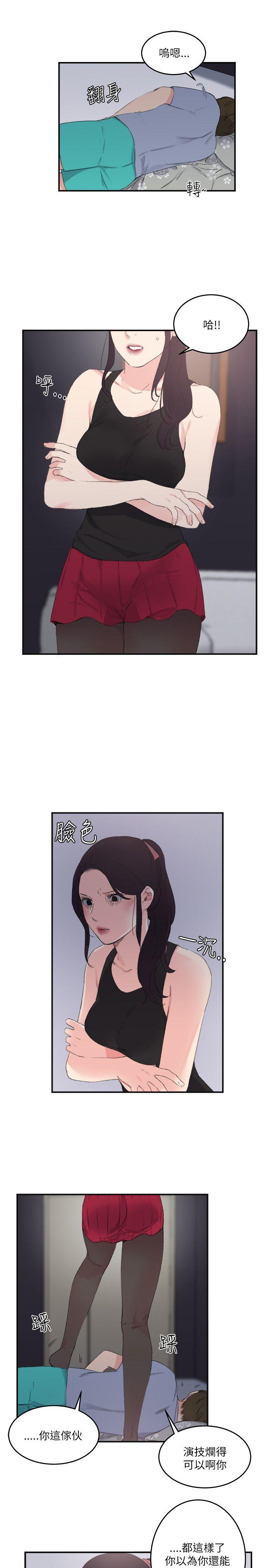 [Manhwa] Two-faced Saint Fantasy, big breasts#[24P]-7