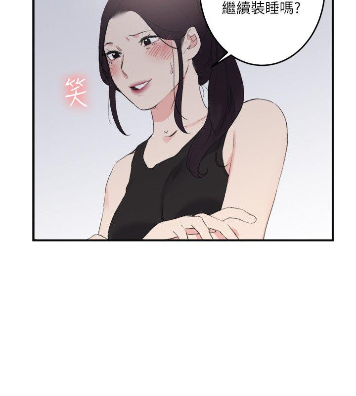 [Manhwa] Two-faced Saint Fantasy, big breasts#[24P]-8